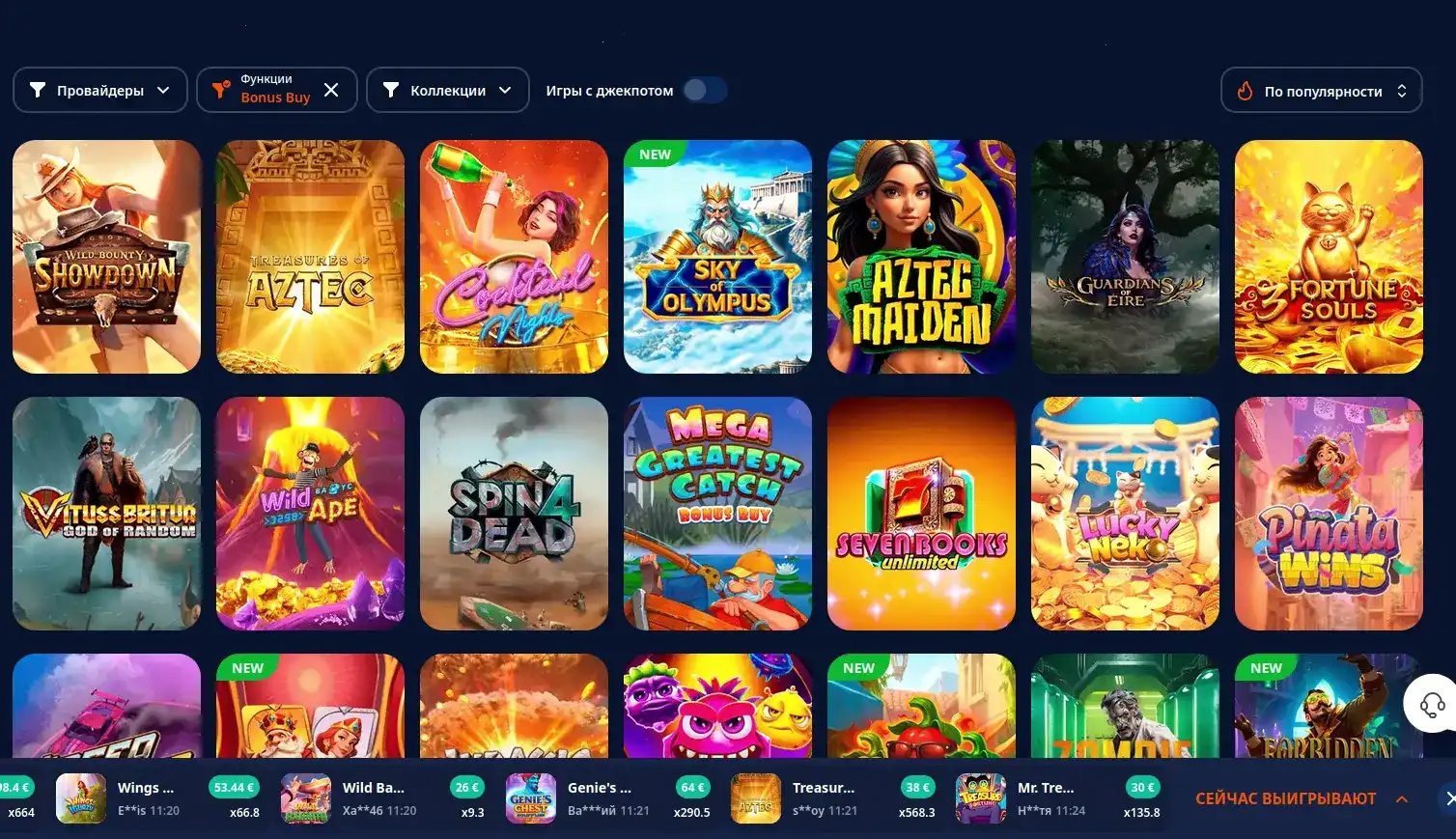 Twin casino бонусы регистрация